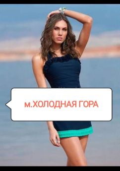 Escort Kharkiv : Mariya - photo 1