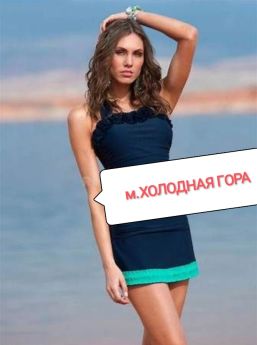 Escort Kharkiv : Mariya - photo 1