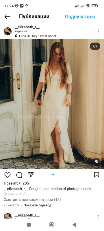 Повія Харкова : Ксєнія - фото 1