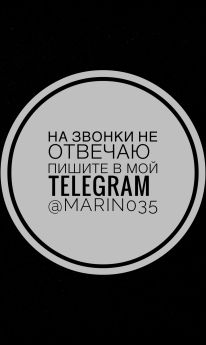 Проститутка Харькова : Маринка - фото 2