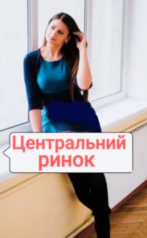 Повія Харкова : Даша - фото 1