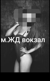 Повія Харкова : Даша - фото 1