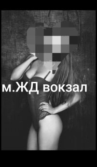 Escort Kharkiv : Dasha - photo 2