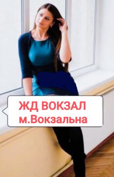 Escort Kharkiv : Dasha - photo 1