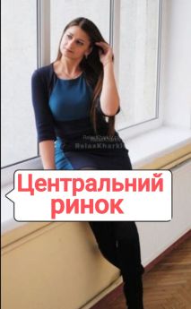 Проститутка Харькова : Мария - фото 1