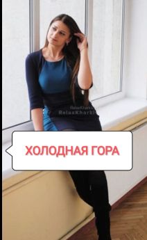 Проститутка Харькова : Мария - фото 1