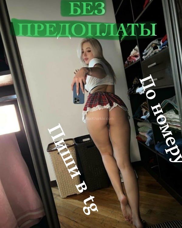 Kharkiv escort : Larisa - photo 1