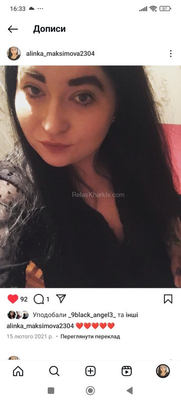 Kharkiv escort : Alina - photo 3