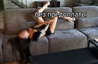 Escort Kharkiv : Irochkatg - photo 1