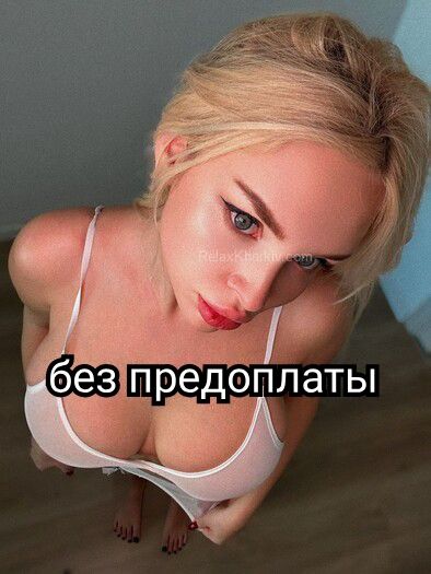 Проститутки Харькова : Альва - фото 1