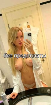 Проститутка Харькова : Алиса - фото 3