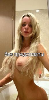 Проститутка Харькова : Алиса - фото 1