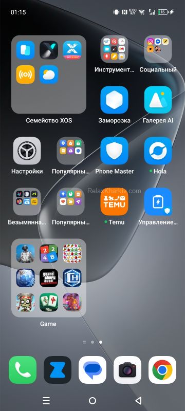 Kharkiv escort : Pavlo - photo 2