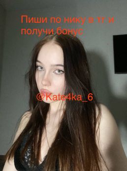 Escort Kharkiv : Katyushka - photo 2