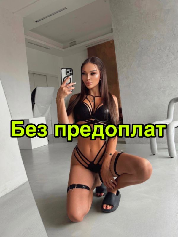 Проститутки Харькова : Кристиночка - фото 1