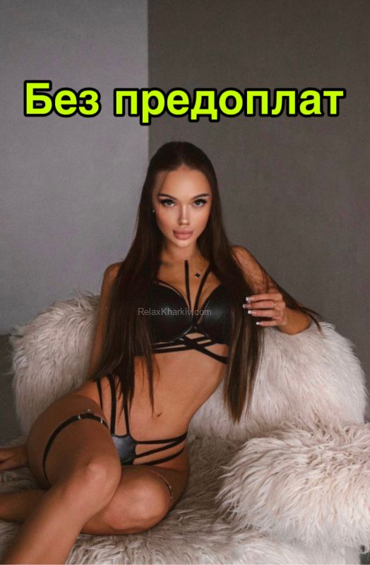 Проститутки Харькова : Кристиночка - фото 2
