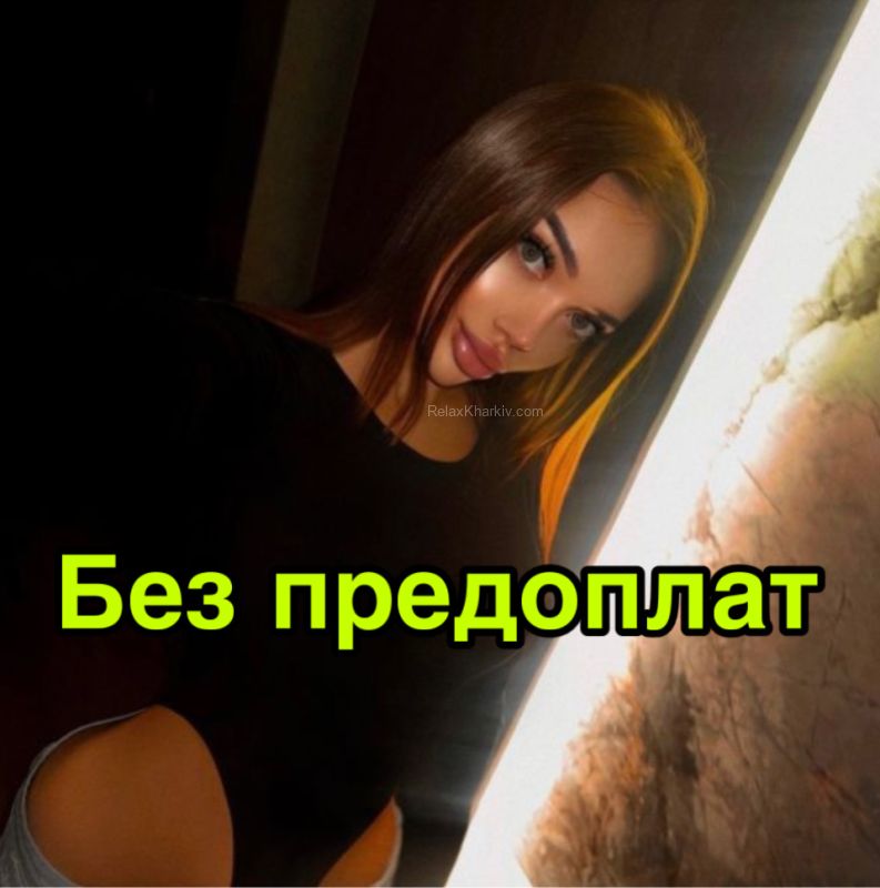 Проститутки Харькова : Кристиночка - фото 3