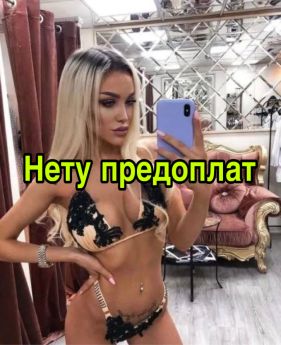 Проститутка Харькова : Илона - фото 3