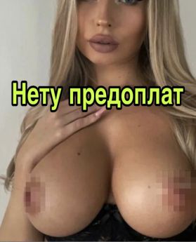 Escort Kharkiv : Ilona - photo 4