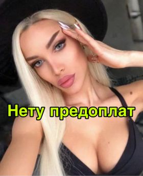 Проститутка Харькова : Илона - фото 2