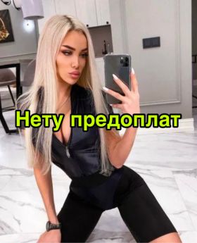 Проститутка Харькова : Илона - фото 4