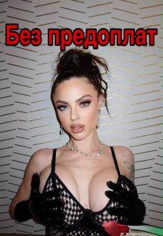 Повія Харкова : Катєріна - фото 3