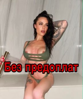 Повія Харкова : Катєріна - фото 2