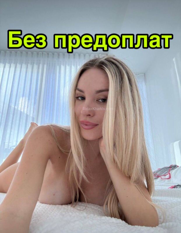 Проститутки Харькова : Мила - фото 1