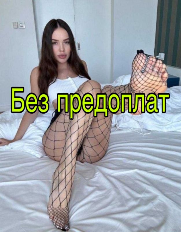 Проститутки Харькова : Анастасия.тг - фото 3