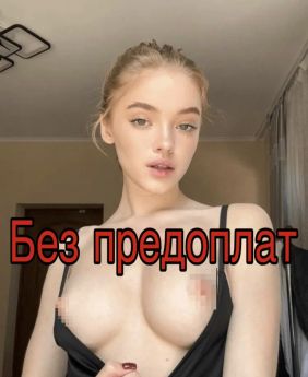 Escort Kharkiv : Anastasiya.tg - photo 2