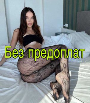 Проститутка Харькова : Анастасия.тг - фото 2