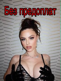 Проститутка Харькова : Камилла - фото 1