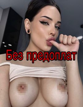 Escort Kharkiv : Bezpredoplaty - photo 1