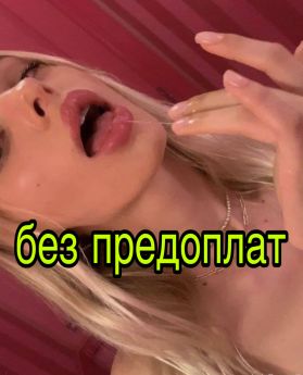 Escort Kharkiv : Netupredoplat - photo 2