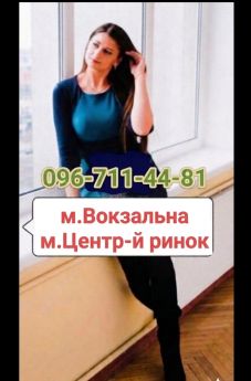 Escort Kharkiv : Dasha - photo 2