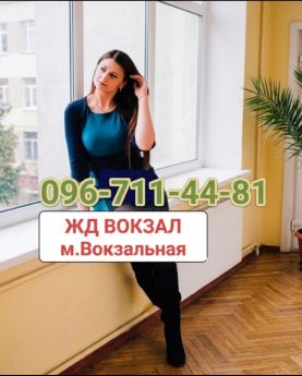 Проститутка Харькова : Даша - фото 2