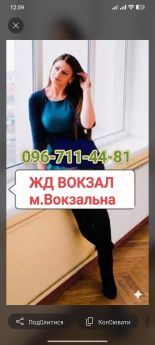 Проститутка Харькова : Даша - фото 3