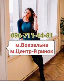 Проститутка Харькова : Даша - фото 1