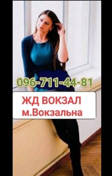 Escort Kharkiv : Dasha - photo 1
