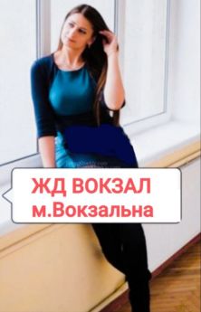 Проститутка Харькова : Даша - фото 1
