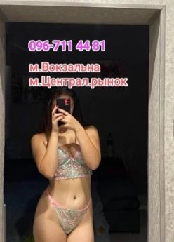 Escort Kharkiv : Dasha - photo 1