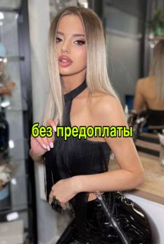 Проститутка Харькова : Безпредоплат - фото 3