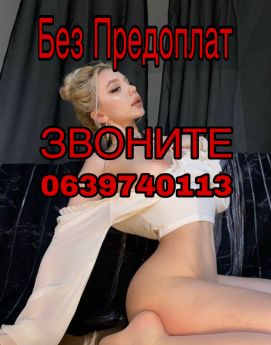 Проститутка Харькова : Милана - фото 1